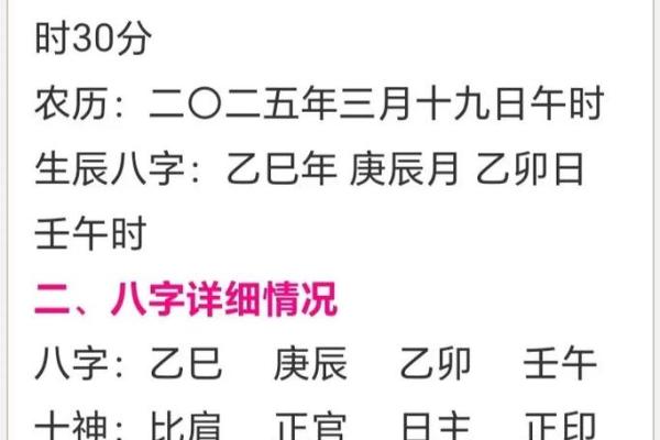 自己怎么看八字,生辰八字婚期在线