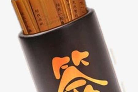 抽签算命准吗,抽签决定的事准不准