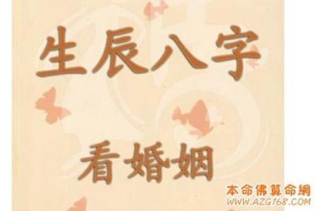 免费测一个字算命