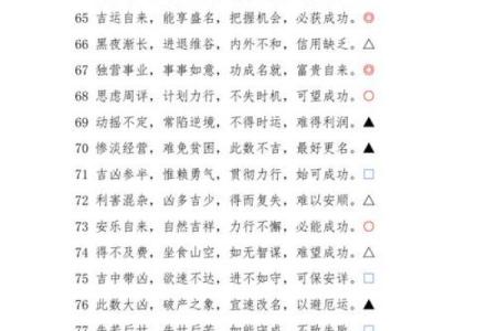 品牌查名字吉凶测试软件,品牌名查询吉凶