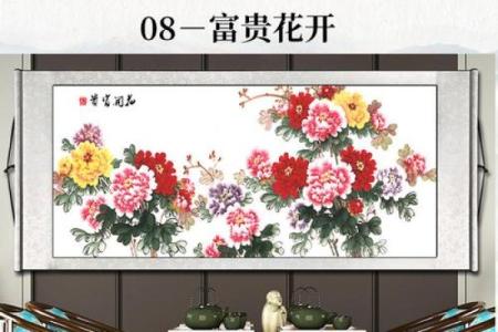 风水字画_卧室挂画要选横幅还是竖幅的好看