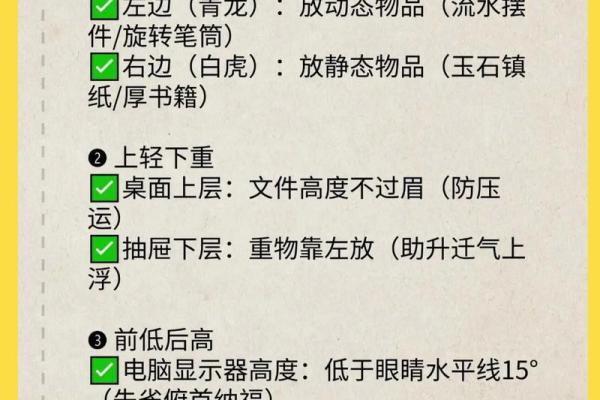 几种利于升职加薪的办公室风水 赶快试试吧