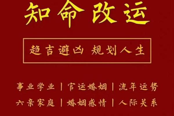 什么风水旺感情运有利夫妻感情