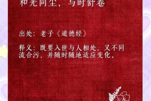 超大格局的八字短句，值得收藏