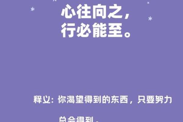 超大格局的八字短句，值得收藏