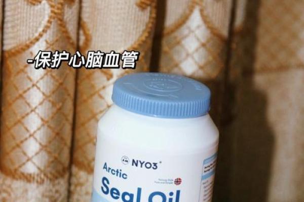 紫薇星海豹油是真的吗