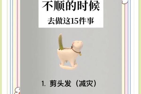 剪头发风水讲究，如何处理剪下的头发风水