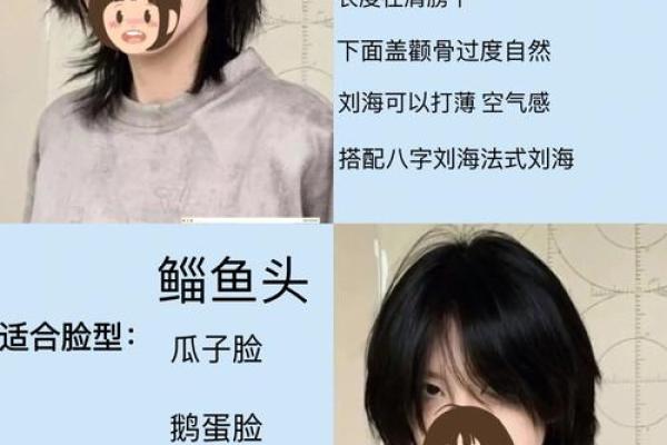 剪头发风水讲究，如何处理剪下的头发风水