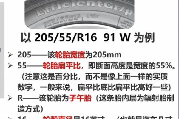 算命说花胎是什么意思