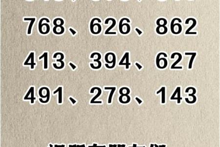 最准确车牌号码吉凶测试,测车牌号吉凶最准确的免费