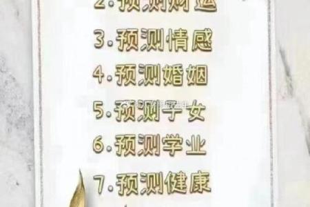 算命算姻缘不给算 算命的不看婚姻为什么？