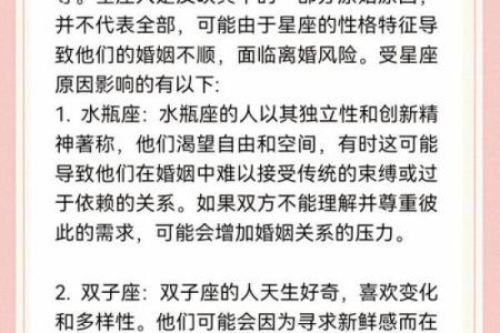 这几年离婚率高，用生辰八字分析原因给你！