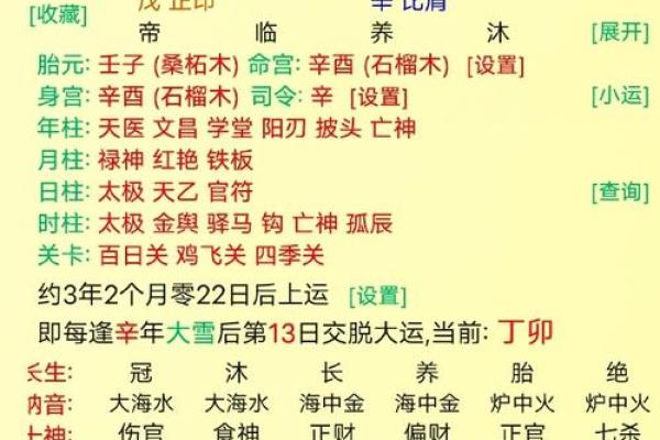 兴国算命是哪一个镇,算一次命折寿一次