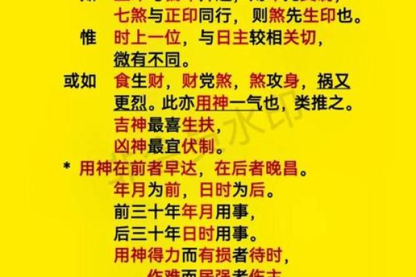 八字喜用神土姓名三个字全是土吗