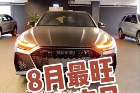 提车八字算命择吉日，车好不好开颜色也很重要