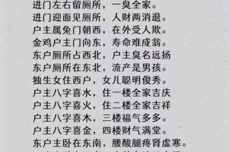 建房子怎么选风水宝地