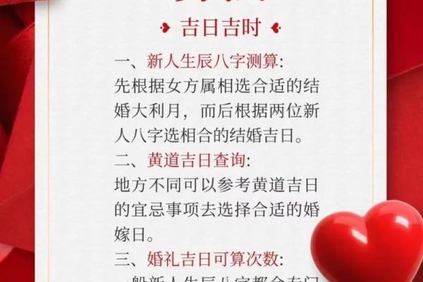 用八字择吉日搬家，未来的生活将会红红火火