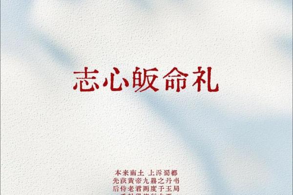 算死命张道陵到底是谁,张道陵八字