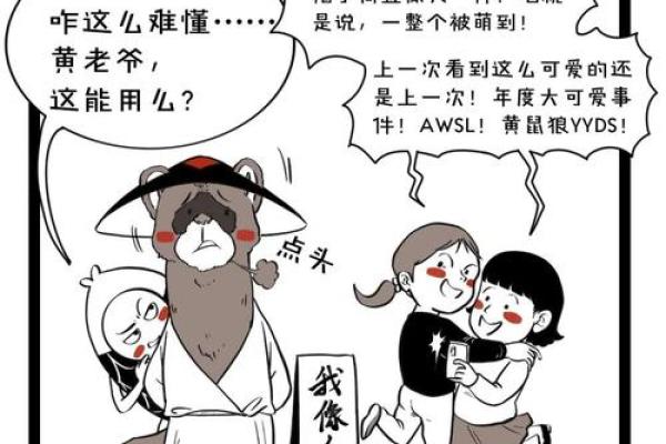 算命的人说要报复我怎么办