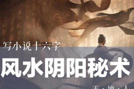 有关风水_有么有好看的风水类小说