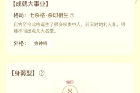 【神准测试】阻碍你事业成功的障碍是什么？