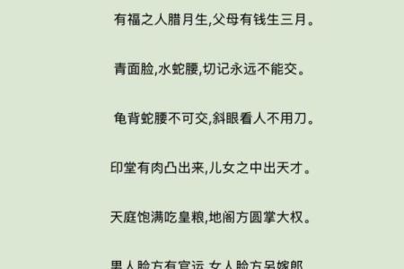 算命害人,算命的背后会害人吗