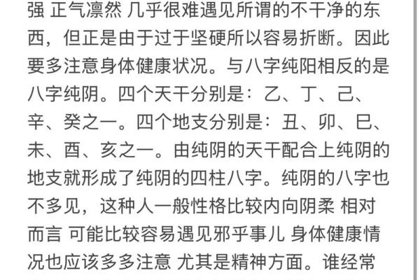 老公外遇,如何从八字看出? 老公外遇,如何从八字看出?
