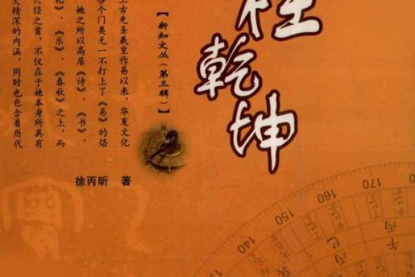 最真实的八字命理书籍排行 最真实的八字命理书籍排行