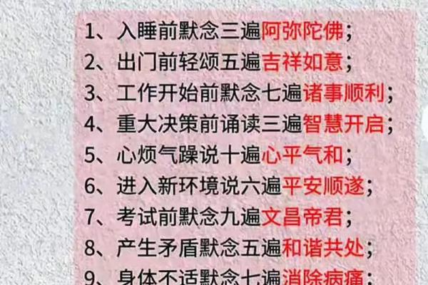算命真的靠谱吗？为什么有许多人都会相信，背后有什么秘密？