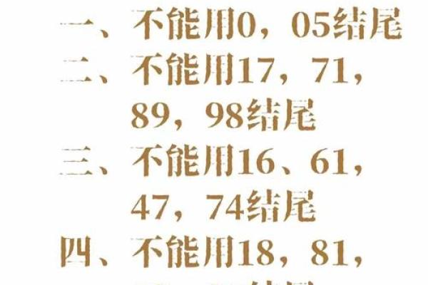 车牌吉凶查询打分测试免费 尾数为9的车牌号好不好 车牌吉凶查询打分测试免费 尾数为9的车牌号好不好