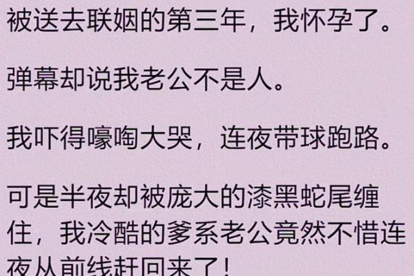 准婆婆说,你和我儿子八字不合,还是趁早分手吧! 准婆婆说,你和我儿子八字不合,还是趁早分手吧!