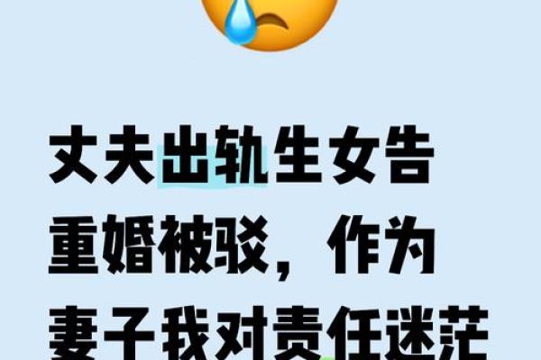 准婆婆说,你和我儿子八字不合,还是趁早分手吧! 准婆婆说,你和我儿子八字不合,还是趁早分手吧!