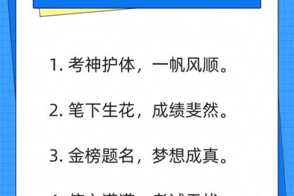 霸气八字 霸气八字