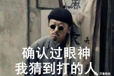 会算命的活半仙下载