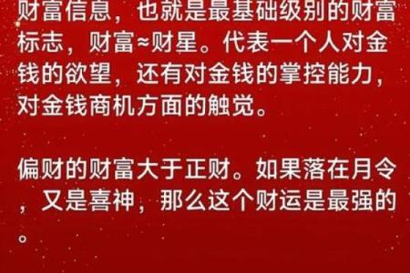 难以聚财的八字 这八字为何钱财难聚