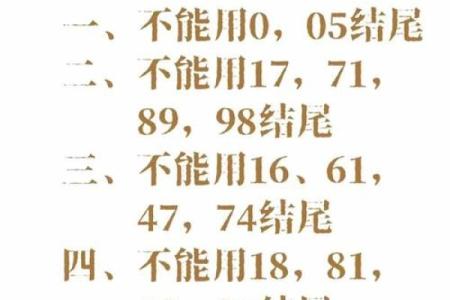 车牌吉凶查询打分测试免费 尾数为9的车牌号好不好