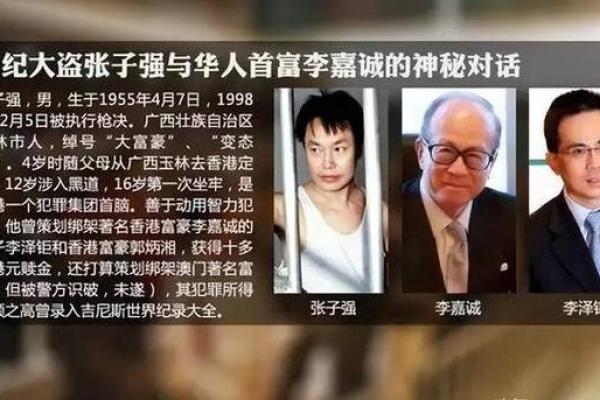 李家诚名字打分测试 李家诚名字打分测试