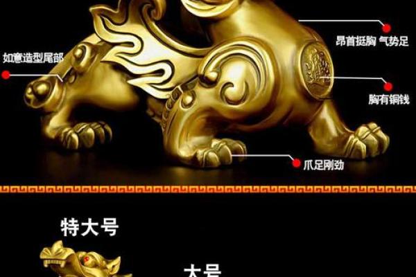 风水貔貅客厅放几个才最好-