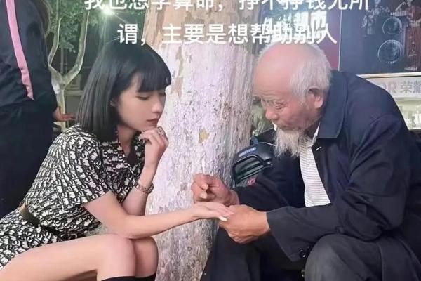 网友分享自己的算命经历,这谁顶得住啊 网友分享自己的算命经历,这谁顶得住啊