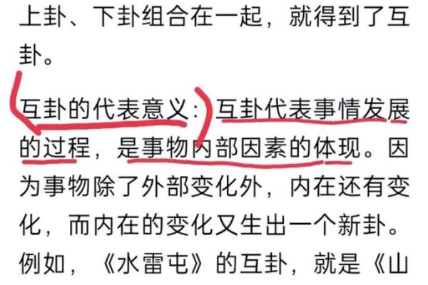 算命中容易搞错误区 “拜结”能解灾吗 算命中容易搞错误区 “拜结”能解灾吗