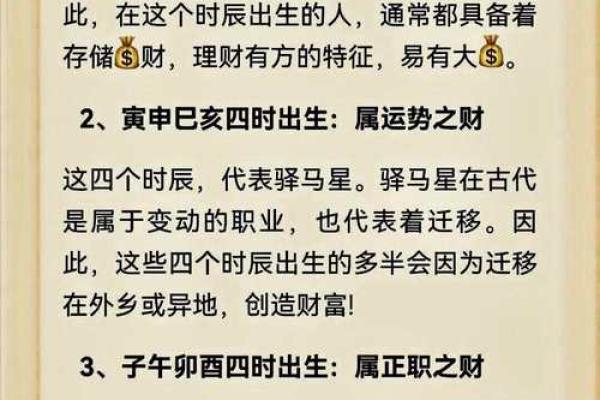 出生八字时辰重要吗算命 出生八字时辰重要吗算命