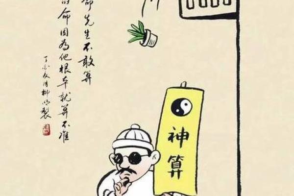 818算命准 818算命准