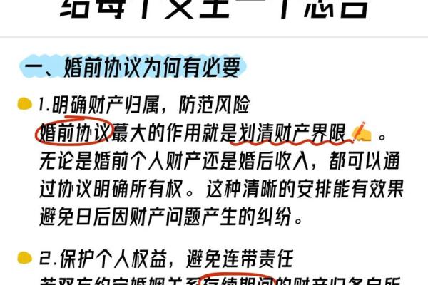 你的另一半是不是确实合适完婚 八字合婚详细说明