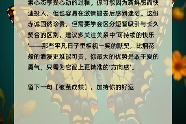 测试题爱情,情侣心理测试题