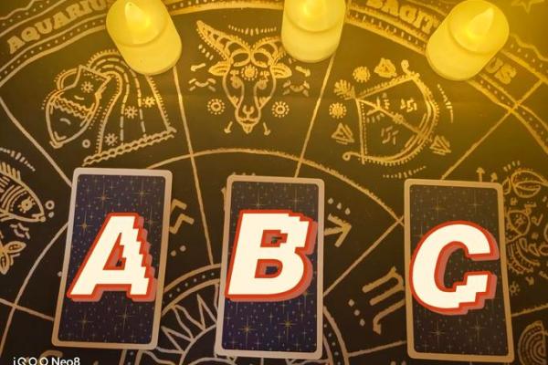 塔罗牌测试,2月桃花运如何? 塔罗牌测试,2月桃花运如何?