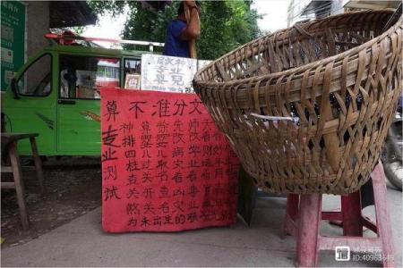 算命先生道具  算命摆摊需要的道具