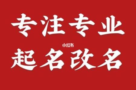 给宝宝测名字打分测试