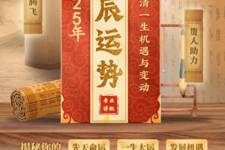 免费算八字看终生运程,终生运势测算