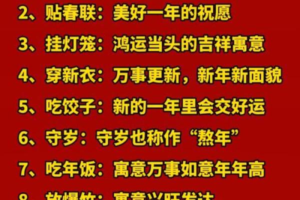 门口福字怎么贴才正确风水禁忌 门口福字怎么贴才正确风水禁忌