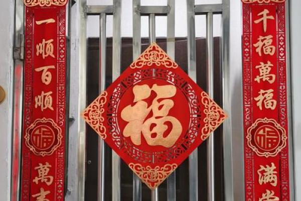 门口福字怎么贴才正确风水禁忌 门口福字怎么贴才正确风水禁忌